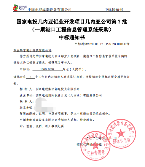 1585116943341250.png 圖片1.png