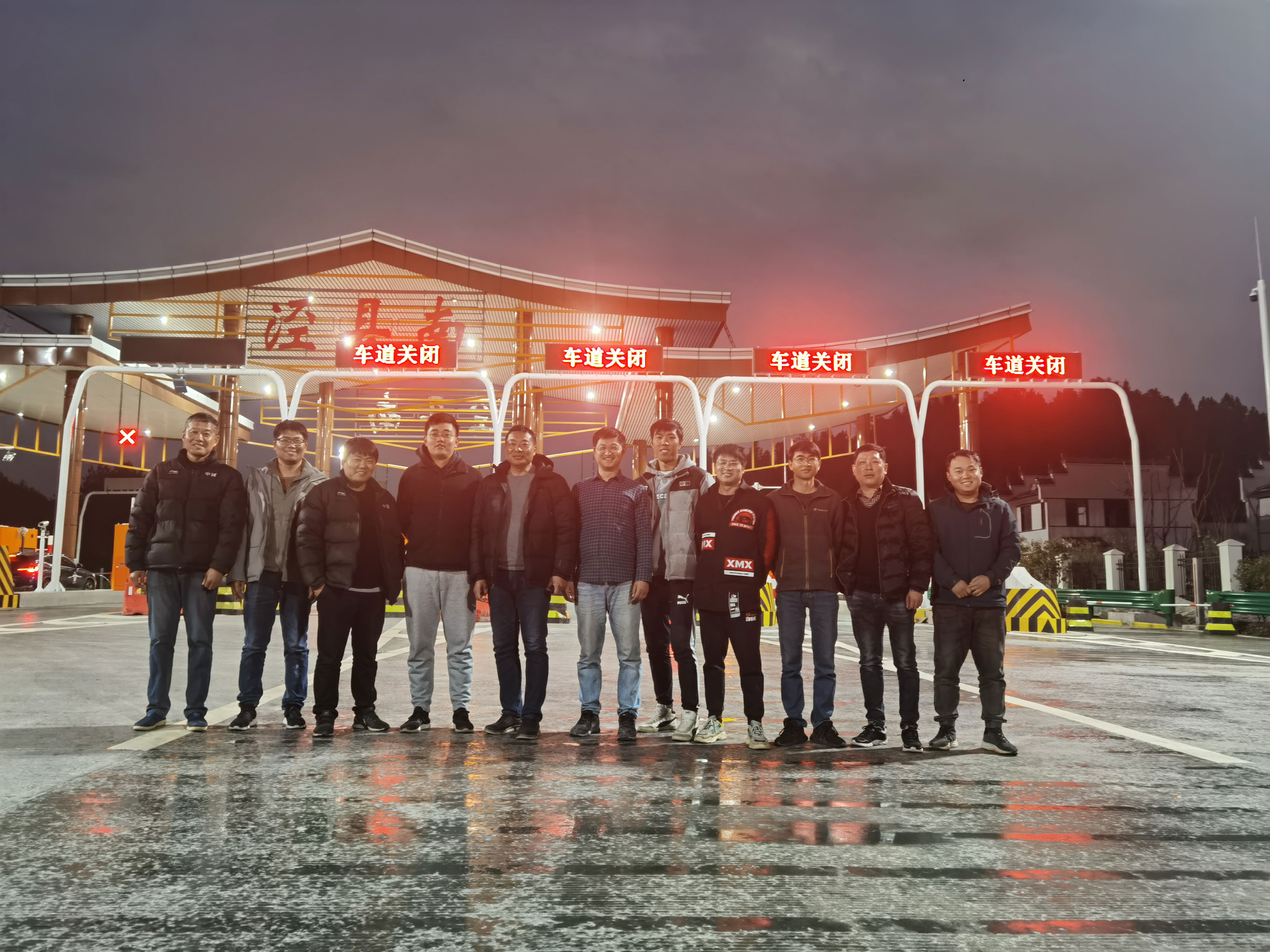 1639986054692982.jpg 參建人員合影.jpg