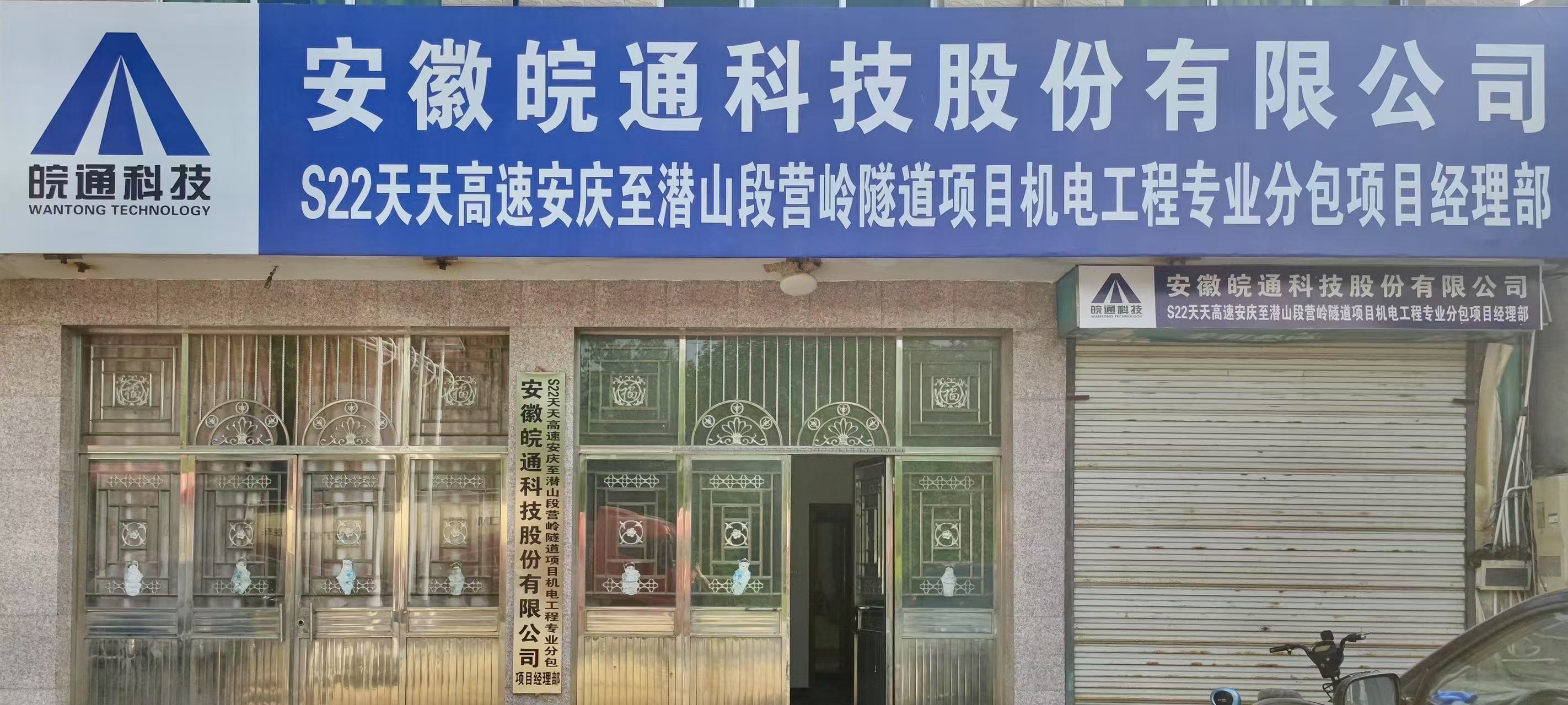 微信圖片_20250506150914.jpg